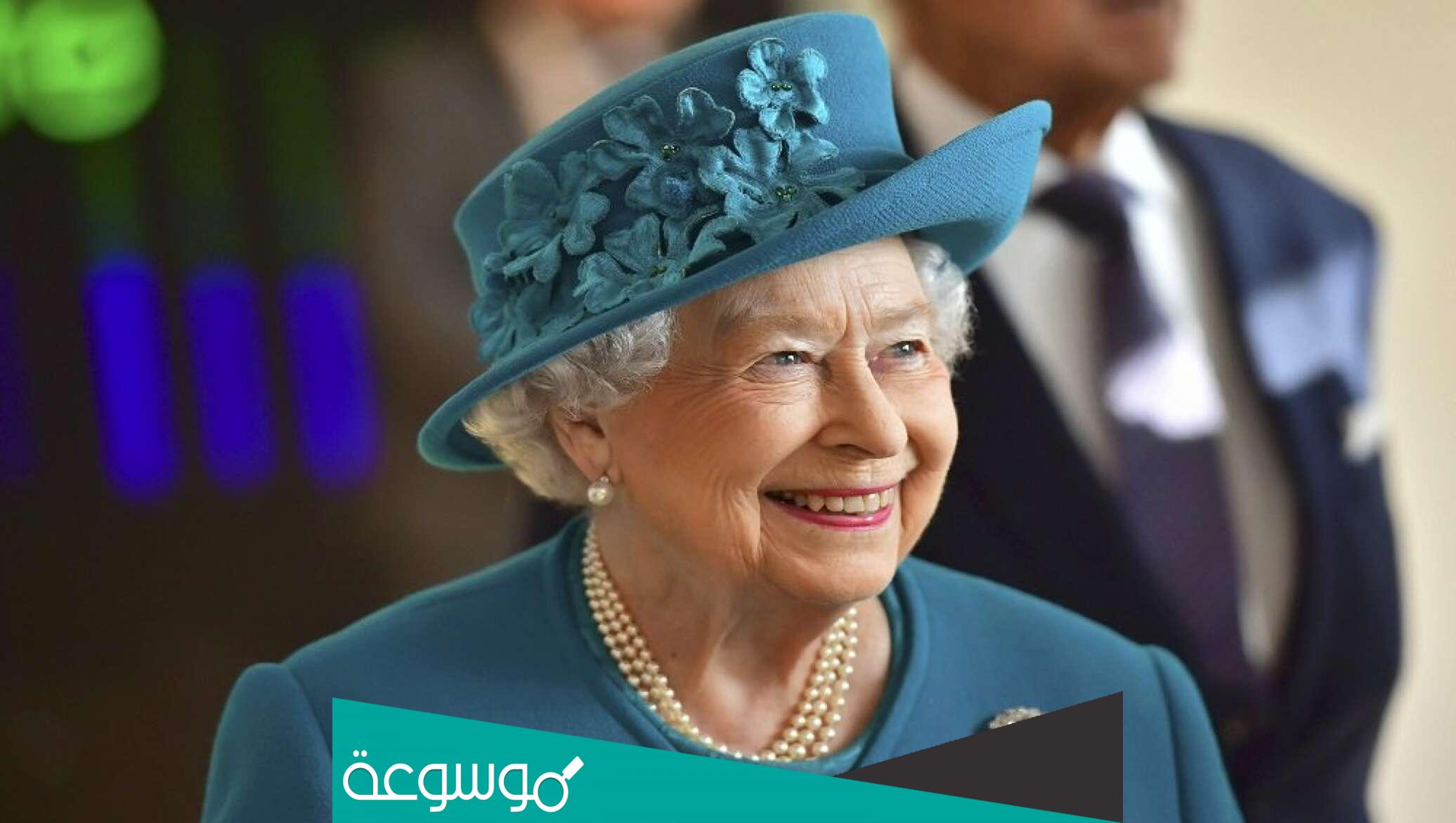 شجرة عائلة الملكة إليزابيث