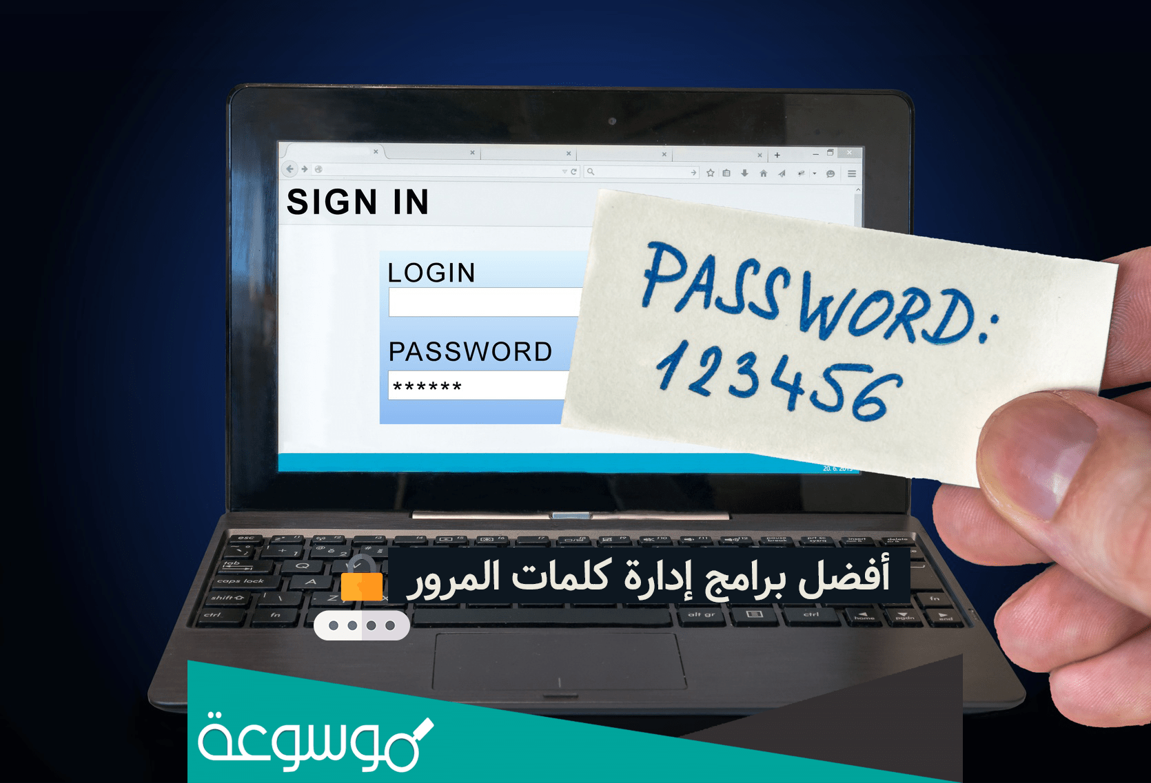 شرح كامل عن مدير كلمات المرور في جوجل