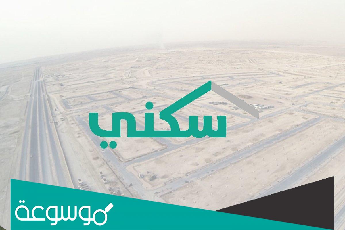 شروط الدعم السكني للنساء المتزوجات