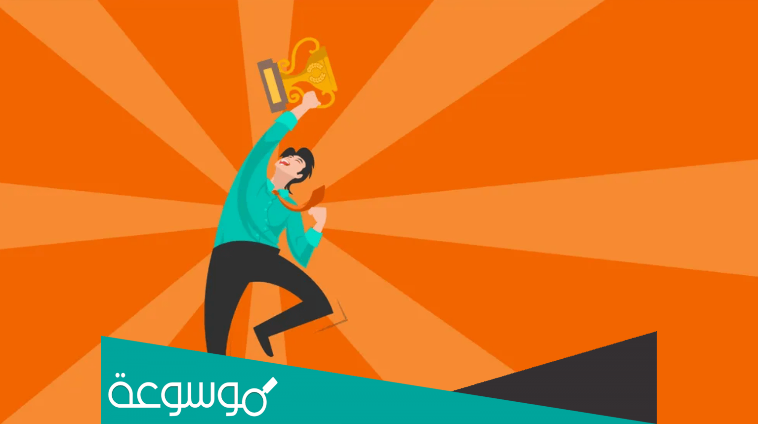 شروط المشاركة في مسابقة يوم التأسيس