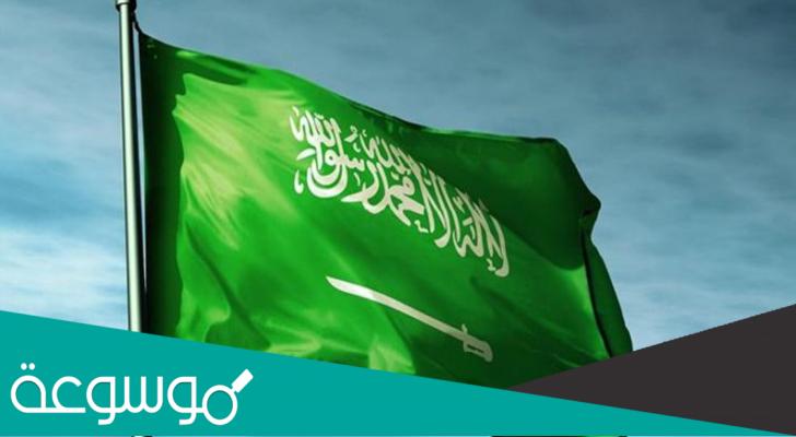 شروط براءة الاختراع في السعودية
