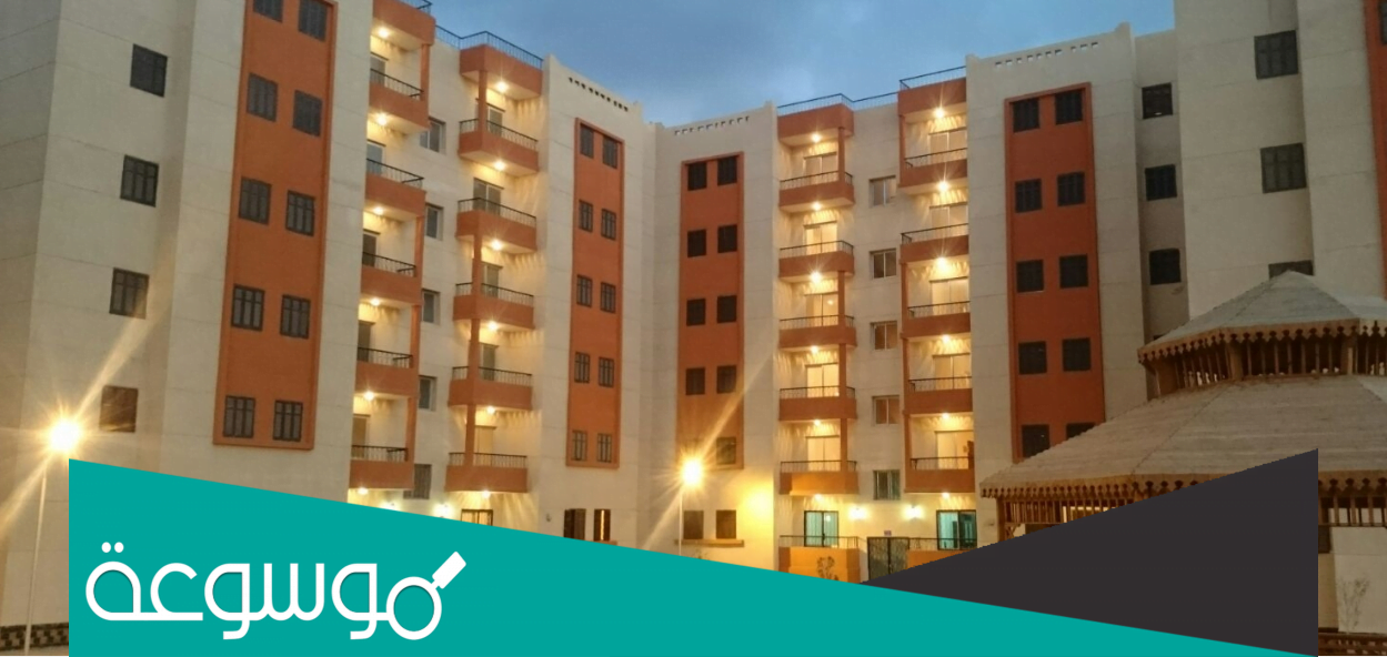 صندوق التمويل العقاري استعلام عن حالة الطلب بالرقم القومي