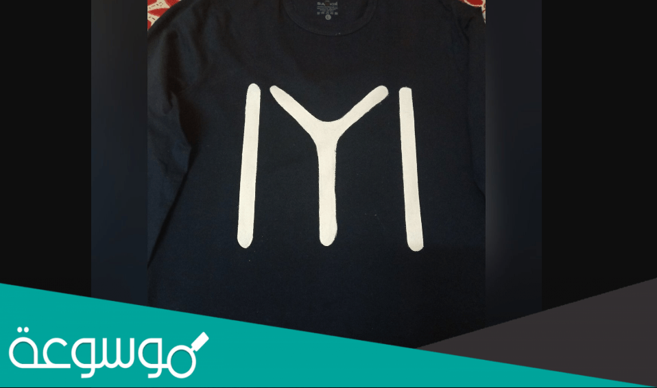 صور شعار قبيلة الكايي