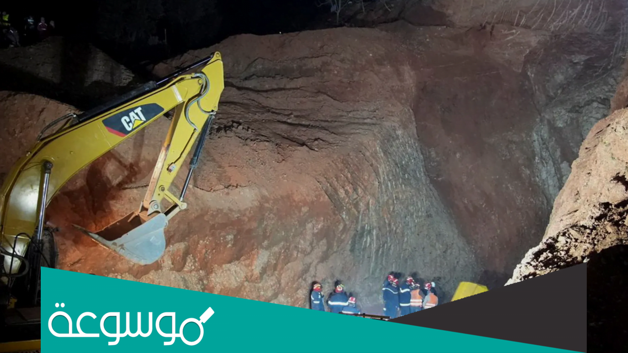 صور لحظة انقاذ الطفل ريان من البئر