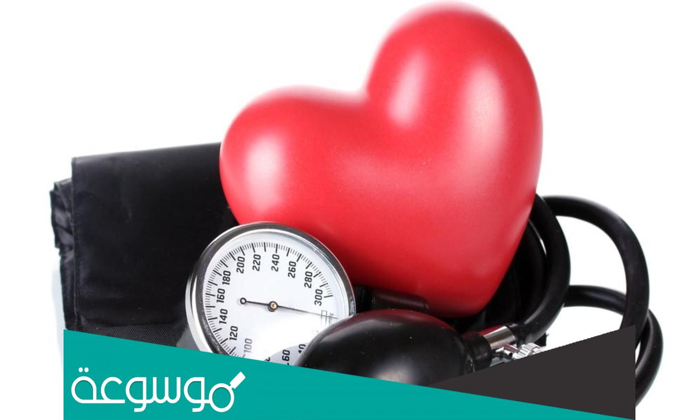 ارتفاع ضغط الدم الأسباب والأعراض وطرق السيطرة عليه