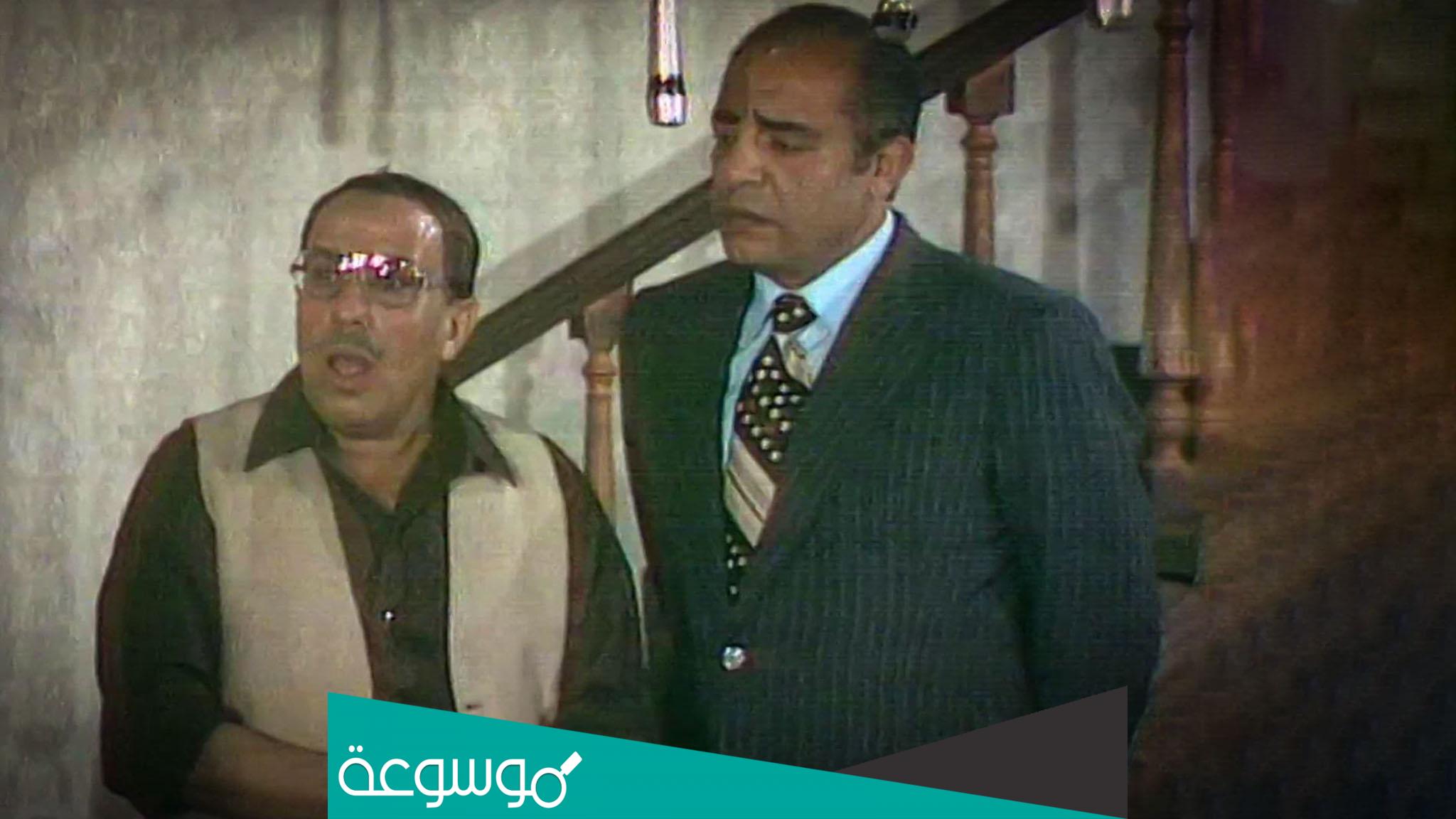 طاقم العمل في مسرحية سك على بناتك