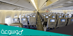 طريقة اصدار بطاقة صعود الطائرة للخطوط الجوية السعودية