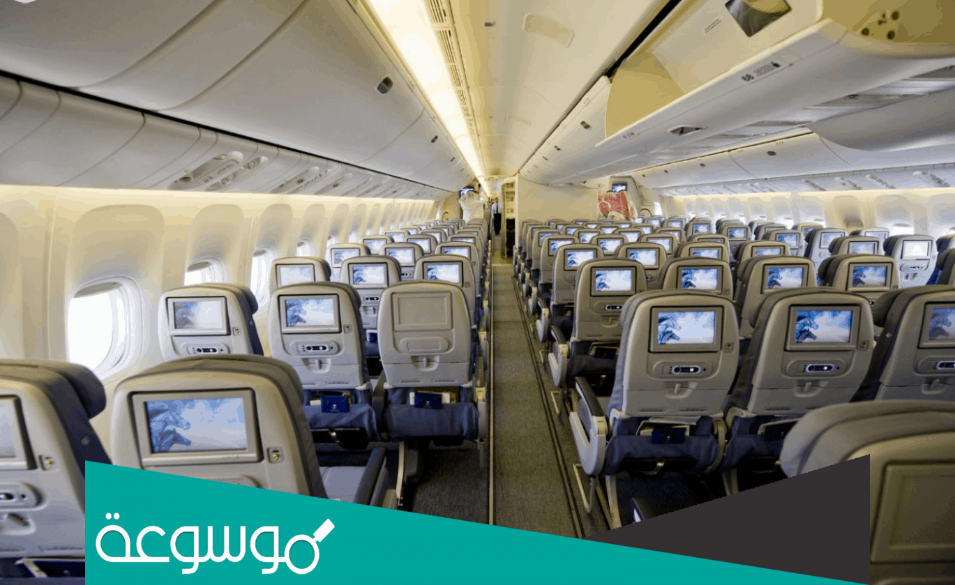 طريقة اصدار بطاقة صعود الطائرة للخطوط الجوية السعودية