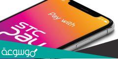 طريقة التحويل من stc pay الى بنك محلي