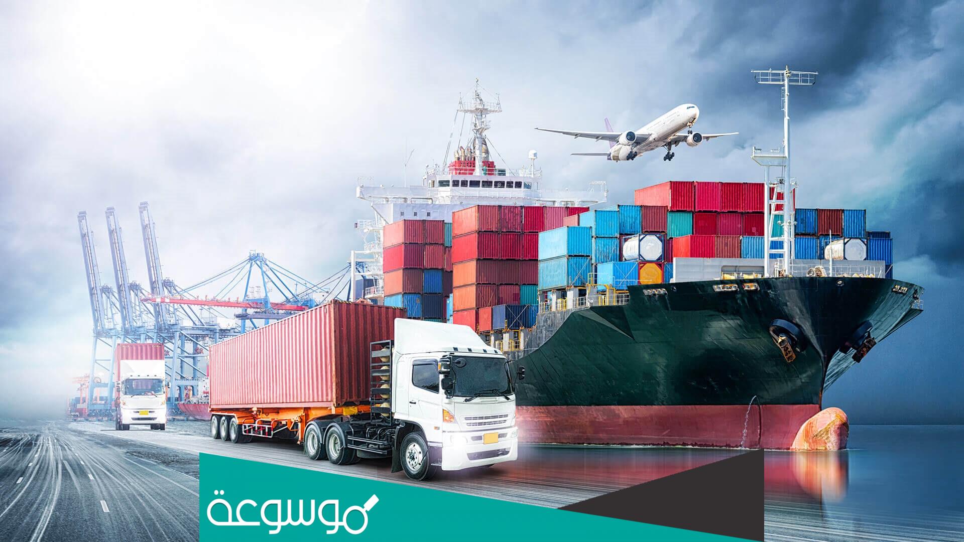 طريقة التسجيل برنامج لوجستيات النقل