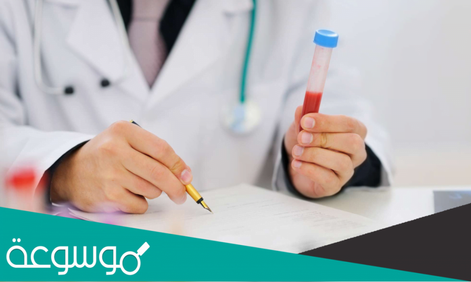 طريقة حجز موعد تحليل الزواج 1443-2022