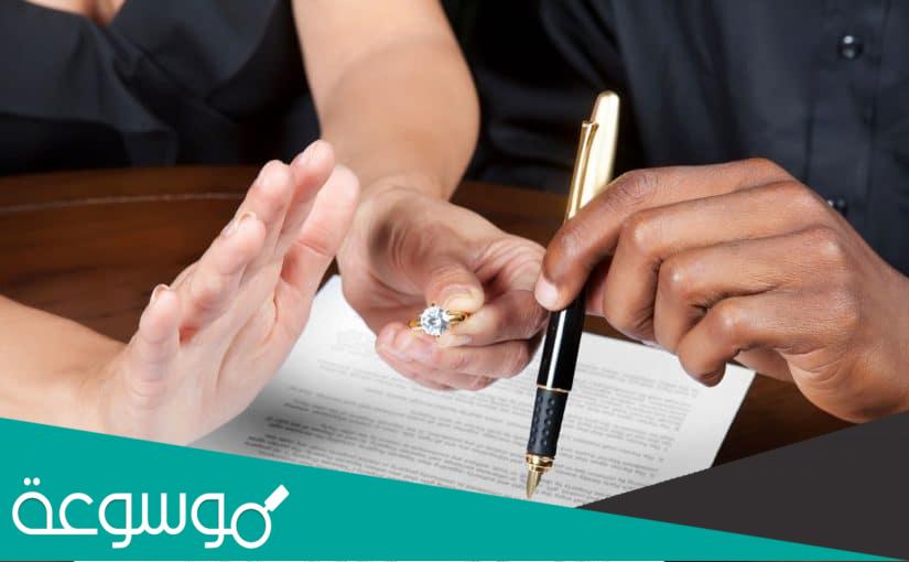 الطلاق العاطفي مخاطر ومحاذير وأسباب الطلاق العاطفي