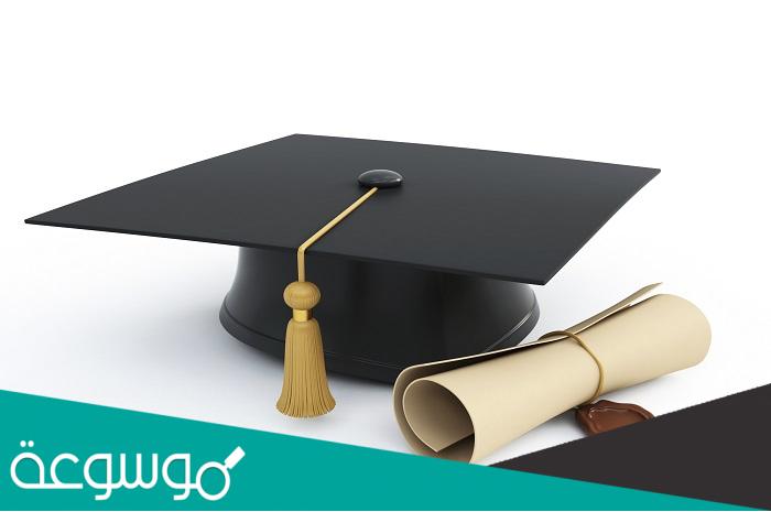 عبارات الف مبروك النجاح والتفوق .. اجمل كلمات صور رسائل عن