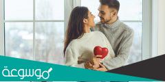 عبارات تعلمو الحب ثم اصنعوا له عيدا 2022