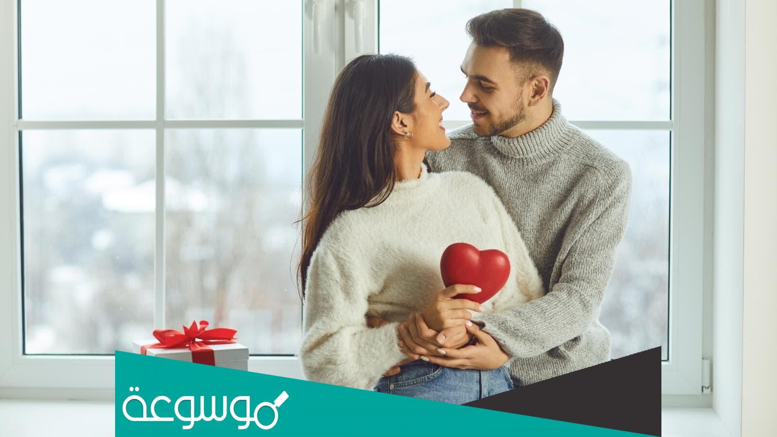 عبارات تعلمو الحب ثم اصنعوا له عيدا 2022