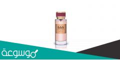 عطر درعه 5.5 5 كم سعره