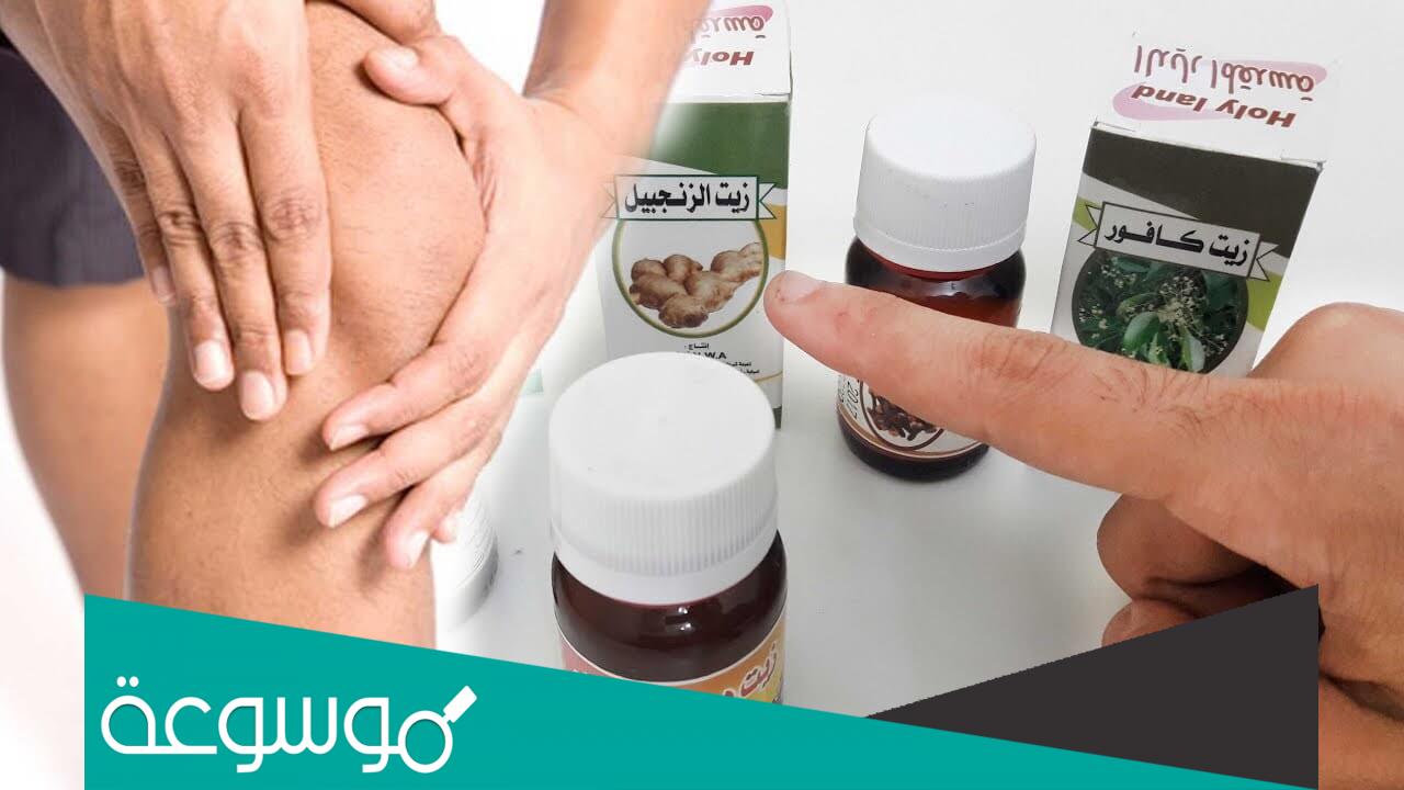 علاج التهاب مفاصل اليد بالأعشاب الطبيعية