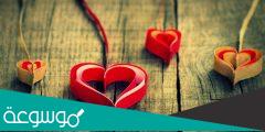 عيد الحب 2022 .. كلام عن الحب الحقيقي في الاسلام