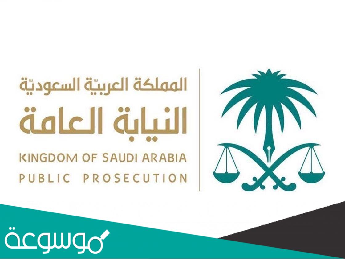 غرامة خروج المصاب بكورونا من المنزل في السعودية