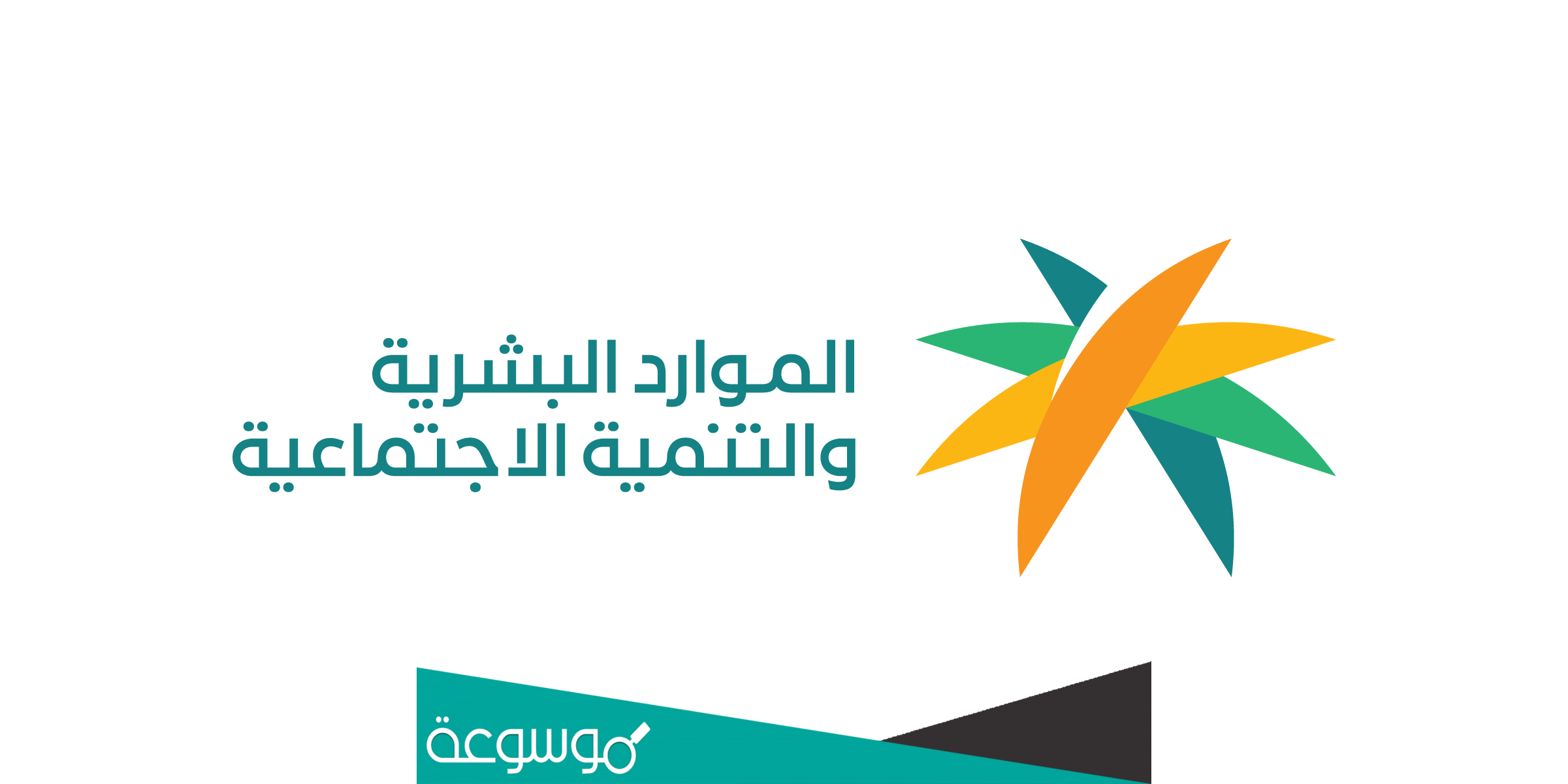 فترة تصحيح أوضاع العمالة مكتب العمل