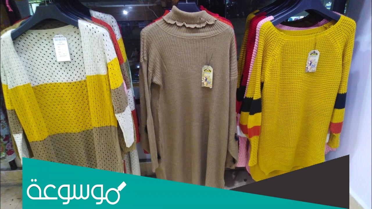 فروع السلام شوبنج مصر الجديدة