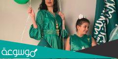 فساتين اليوم الوطني السعودي
