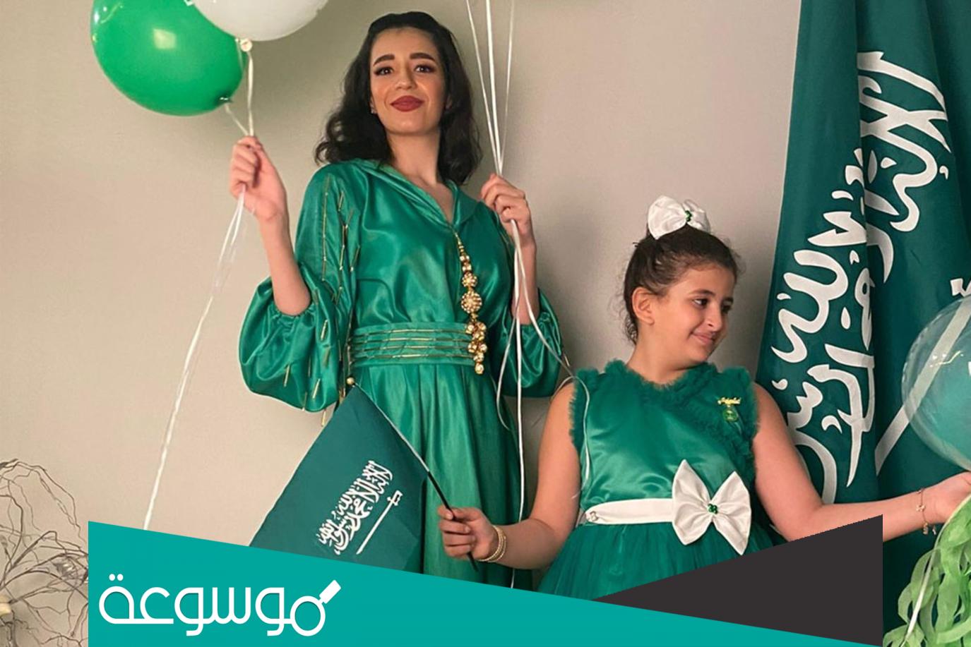 فساتين اليوم الوطني السعودي