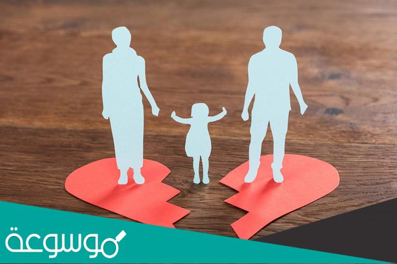 فسخ عقد الزواج نموذج صحيفة دعوى فسخ النكاح