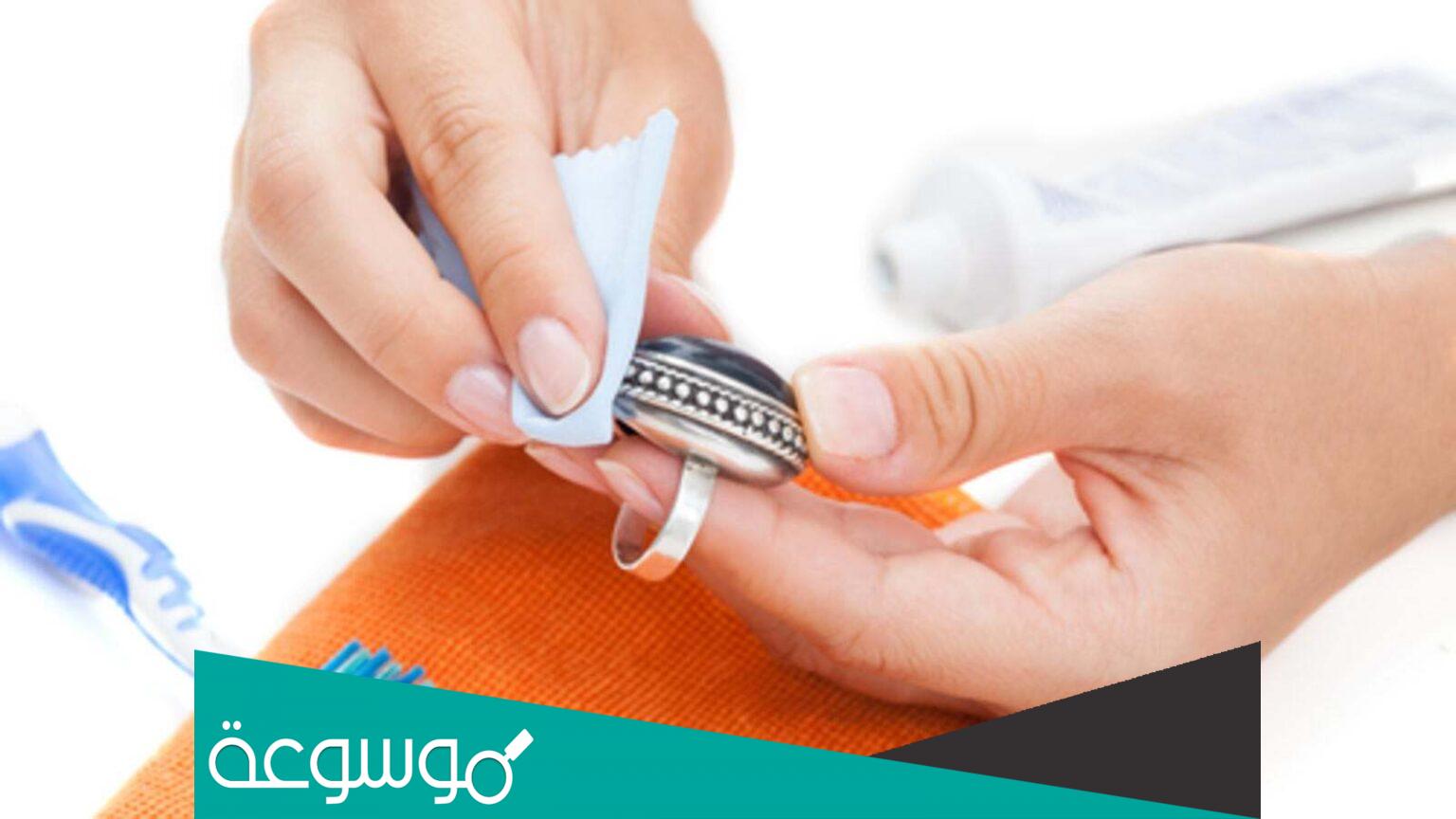 ما سبب تكون طبقة سوداء على الفضة وطريقة ازالتها