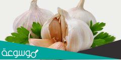 ما هي فوائد الثوم والتخسيس وطريقة تحضيره الصحيحة