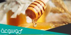 طرق علاج تأخر الحمل بالعسل وفوائد العسل