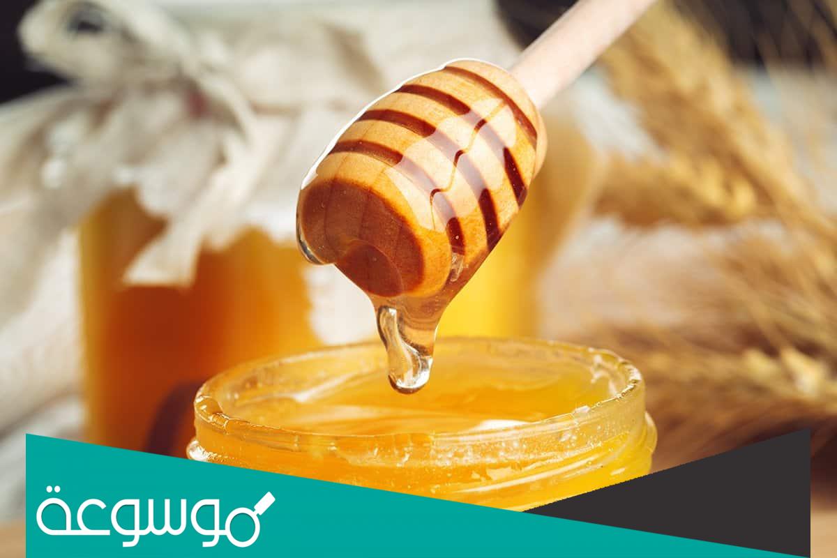 طرق علاج تأخر الحمل بالعسل وفوائد العسل