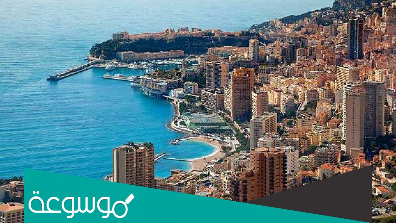 في اي دولة توجد مدينة موناكو