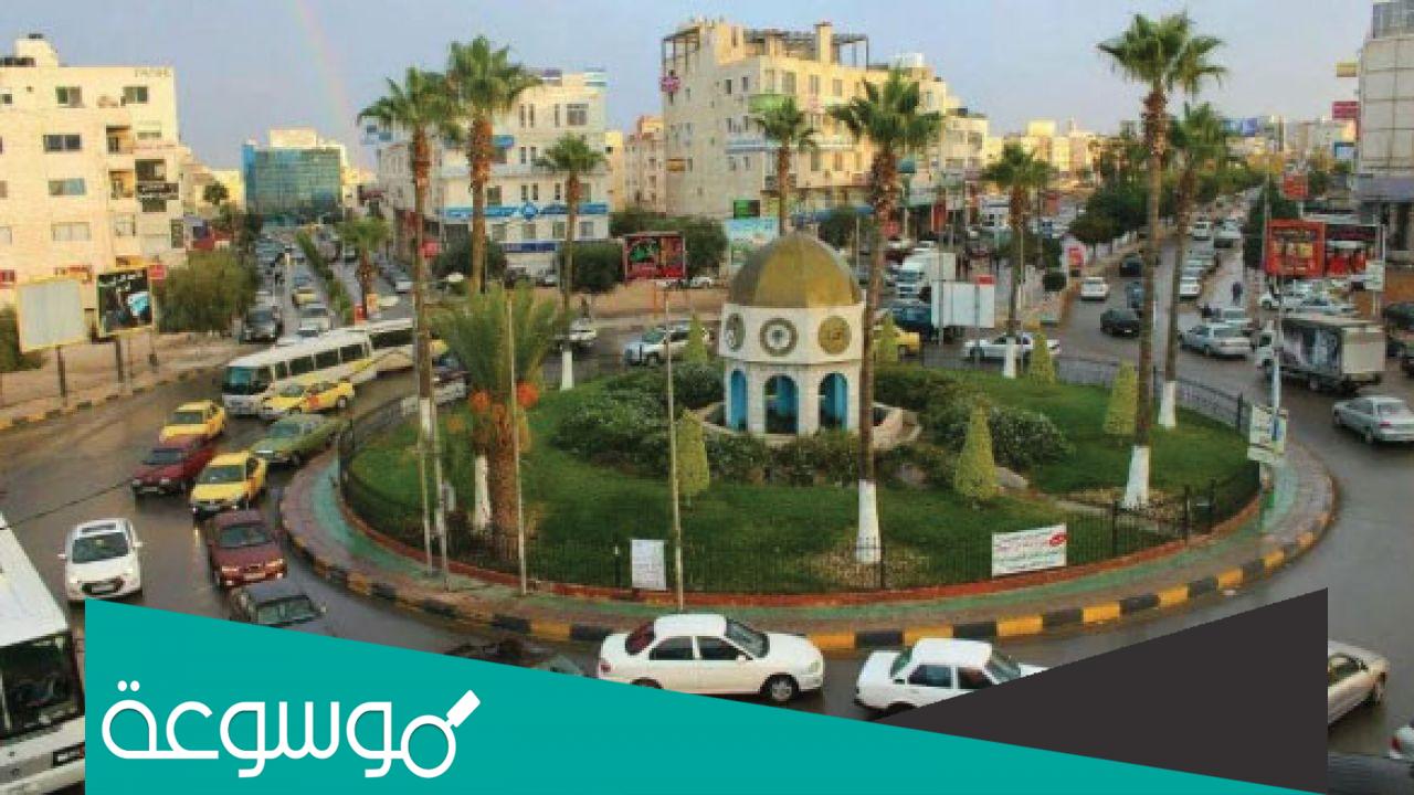 في اي دوله تقع مدينه اربد