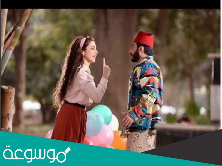 فيلم تصبح على خير طاقم العمل