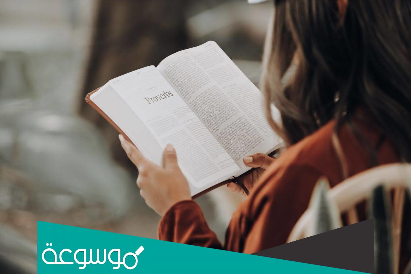 ماهي استراتيجية القراءة المتعمقة وكيف تطبق