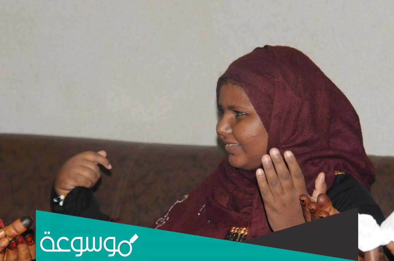 قصة ام شوايل فتاة البئر