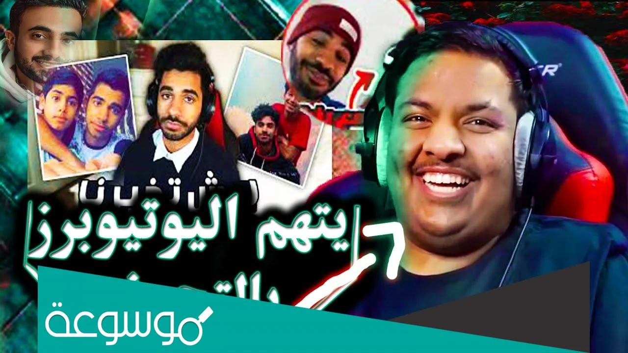 قصة فيديو راشد وبدر