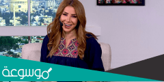 ما ديانة نادية الزعبي