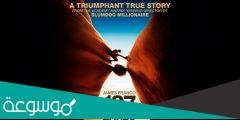قصة فيلم 127 hours ويكيبيديا