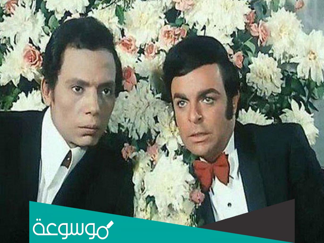 قصة فيلم البحث عن الفضيحة ومن هم ابطاله