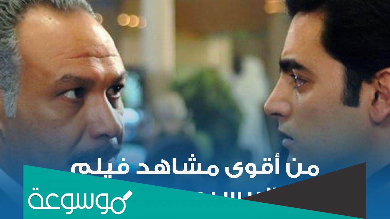 قصة فيلم الريس عمر حرب كاملة