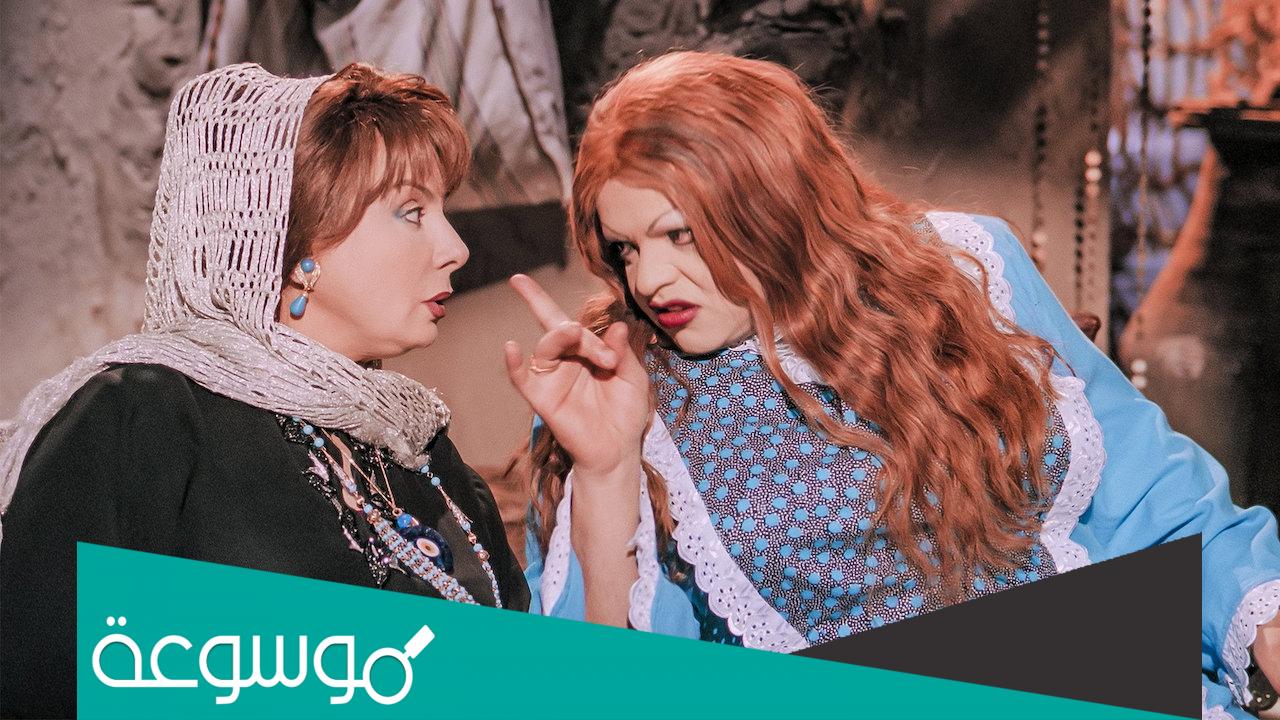 قصة فيلم يا أنا يا خالتي وطاقم العمل