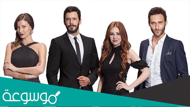 قصة مسلسل حب للايجار ويكيبيديا