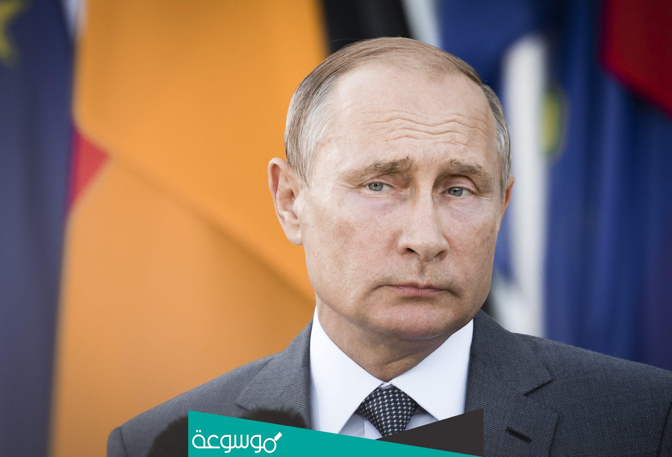 قصة ولادة فلاديمير بوتين وهو صغير