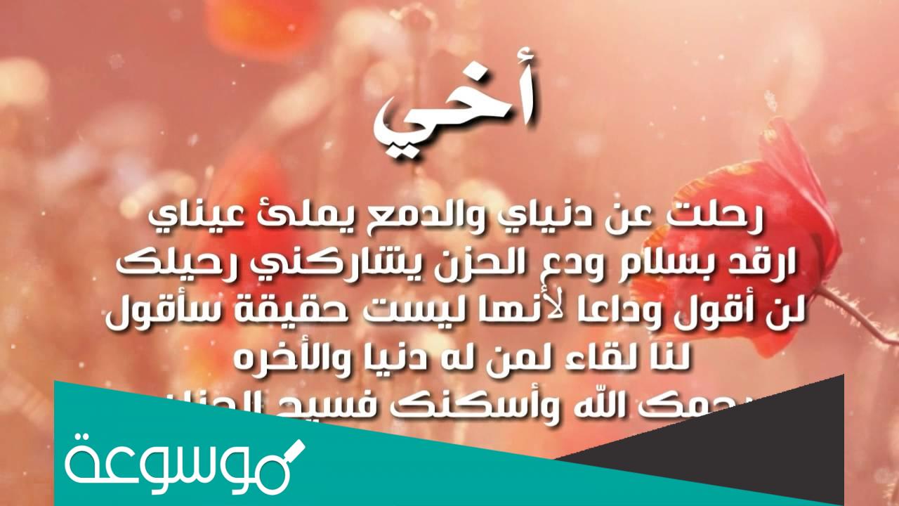 قصيده عن الخوي