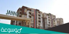 كراسة شروط مشروع جنه 2022 وخطوات الحصول على شقة