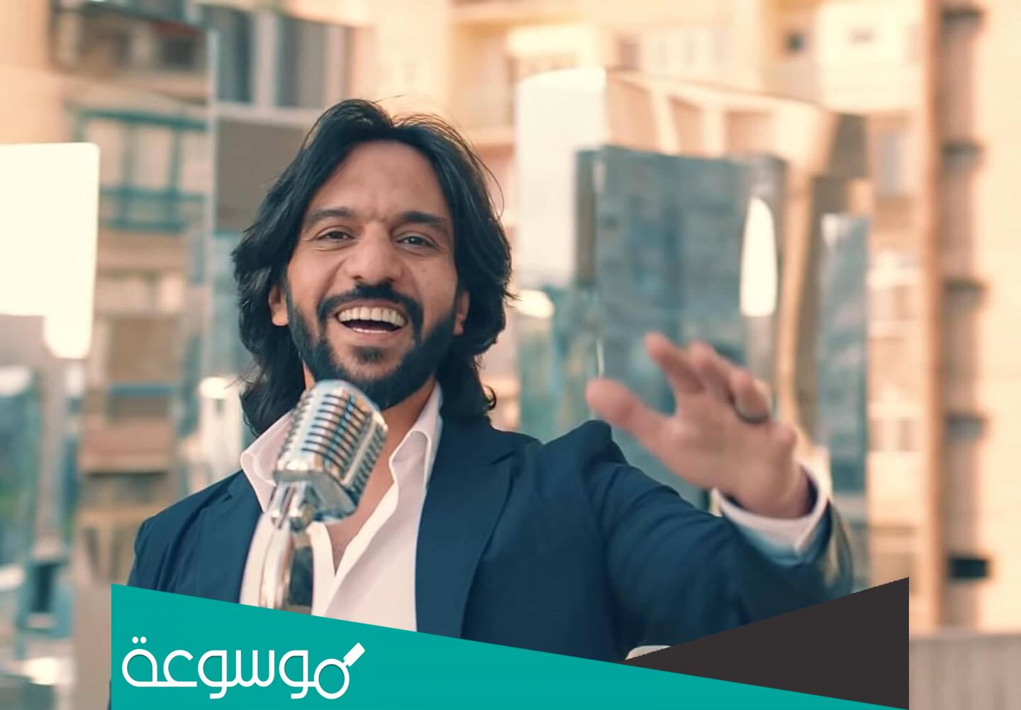 كلمات اغنية تعال ادلعك بهاء سلطان