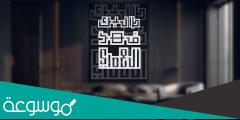 كلمات اغنية طالبك فهد العمري 2022