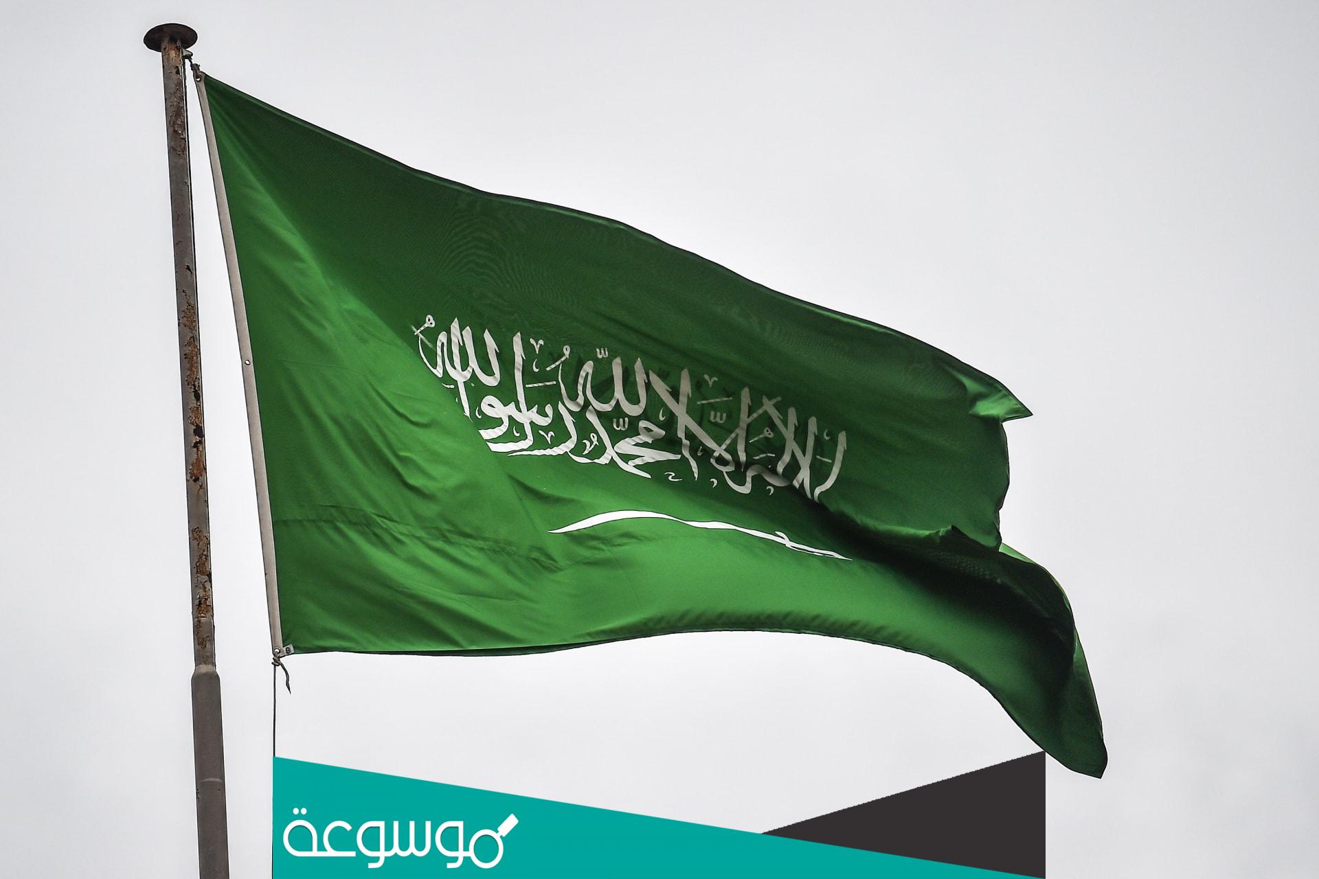 كلمات النشيد الوطني الجديد